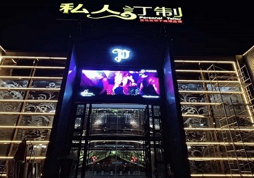 保定中低档荤素KTV少爷会所体验-私人定制KTV消费荤素点评