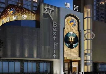 保定KTV荤台花场男公关服务好-银河国际KTV花场消费点评